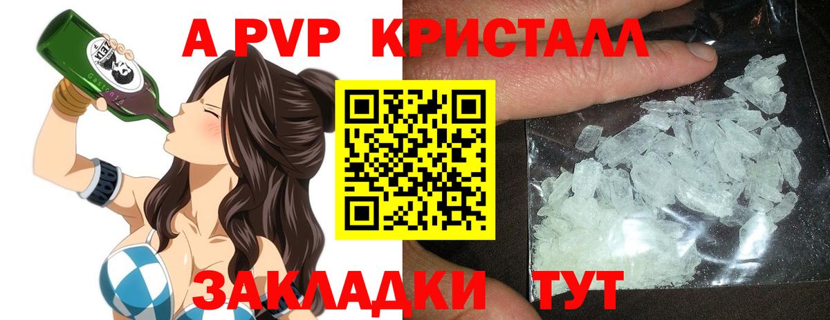 Альфа ПВП СК Вязники