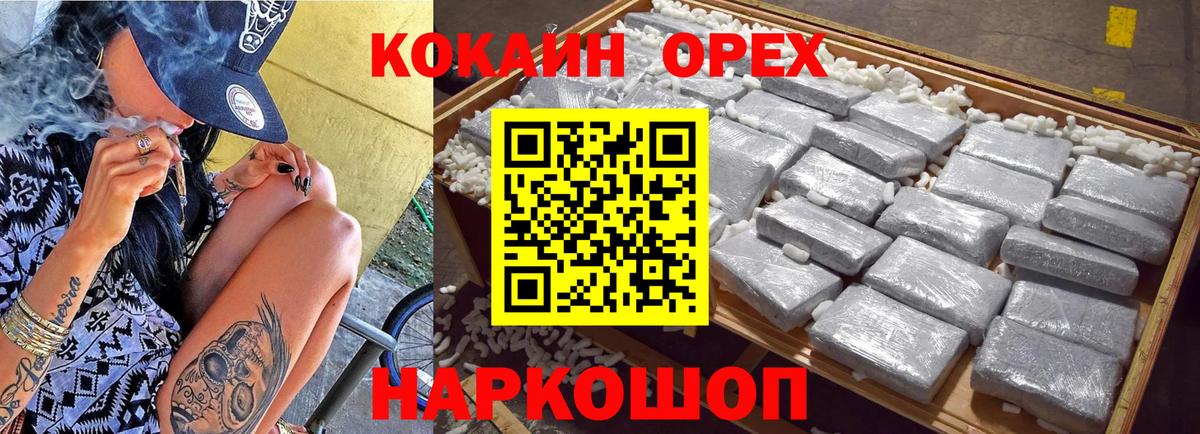 Вязники  Cocaine Columbia  КОКАИН Columbia  Вход с VPN 