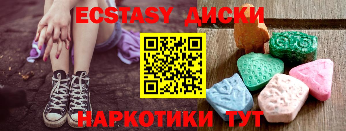 магазин  наркотиков  Ecstasy mix  Ecstasy  Вязники  это наркотические препараты  Ecstasy ешки  Вход с VPN 
