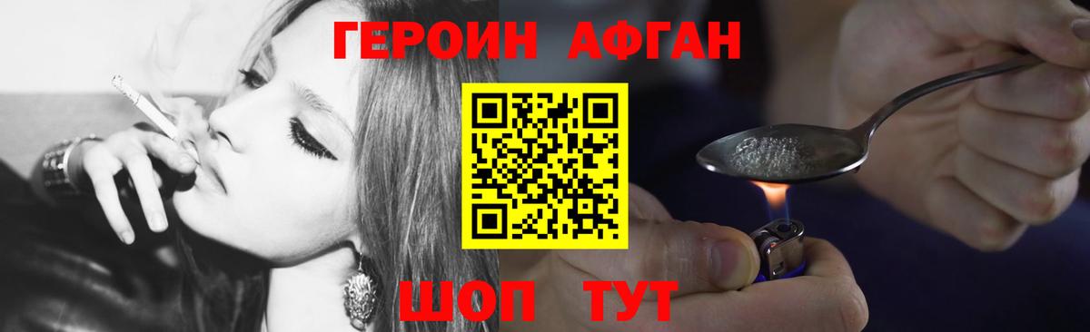 Вязники  ГЕРОИН гречка  Вход с VPN 
