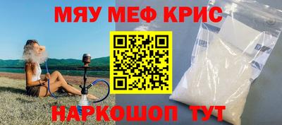 PSILOCYBIN Комсомольск-на-Амуре