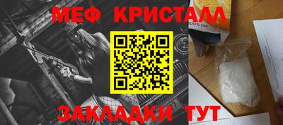 PSILOCYBIN Комсомольск-на-Амуре