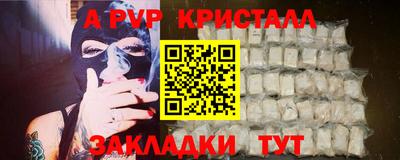 гашик Коммунар