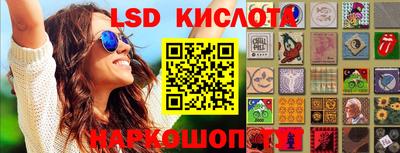 PSILOCYBIN Комсомольск-на-Амуре