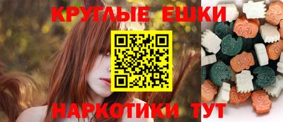 PSILOCYBIN Комсомольск-на-Амуре