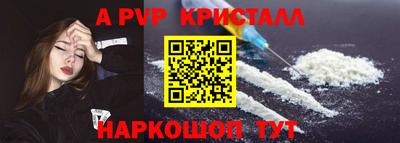 гашик Коммунар