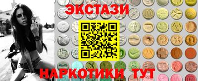 PSILOCYBIN Комсомольск-на-Амуре