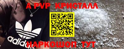 PSILOCYBIN Комсомольск-на-Амуре