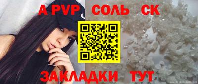 гашик Коммунар