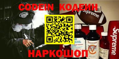 PSILOCYBIN Комсомольск-на-Амуре