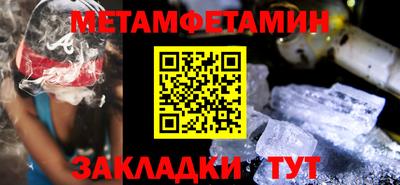гашик Коммунар