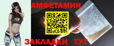 PSILOCYBIN Комсомольск-на-Амуре