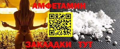 PSILOCYBIN Комсомольск-на-Амуре