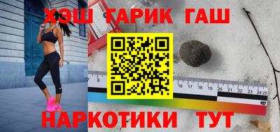 гашик Коммунар