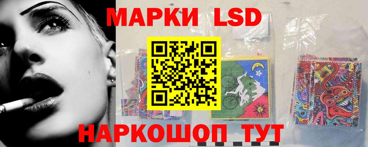 Лсд 25 экстази кислота Вязники