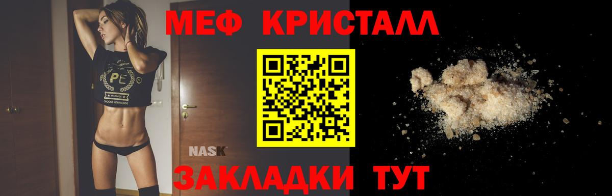 МЕФ  Вязники