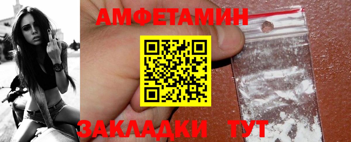 Вязники  МЕТАМФЕТАМИН мет  Вход с VPN 