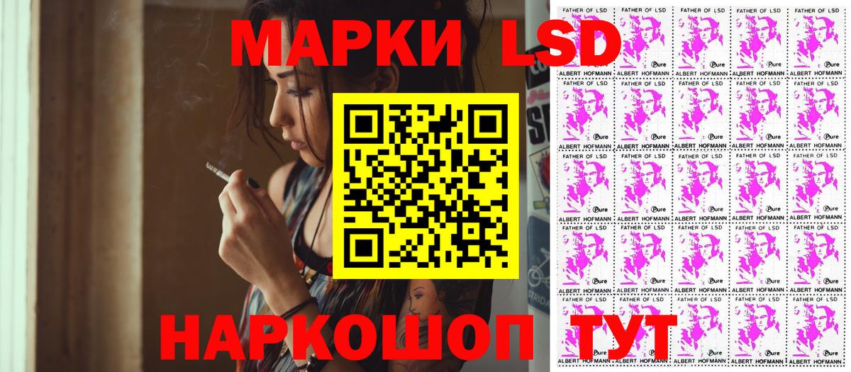 Вязники  Марки NBOMe 1,5мг  купить закладку  Вход с VPN  Марки NBOMe 1,5мг 
