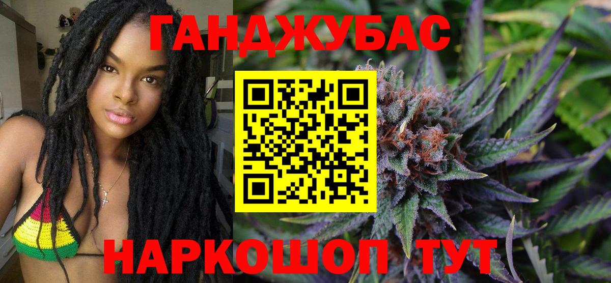 Вязники  Конопля White Widow  Марихуана OG Kush  МАРИХУАНА план  Вход с VPN  Каннабис Ganja 